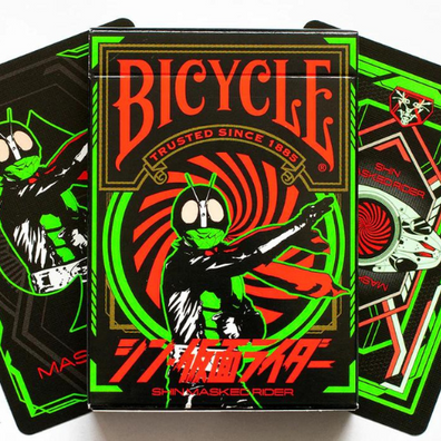 Bicycle Shin Masked Rider (Kamen)